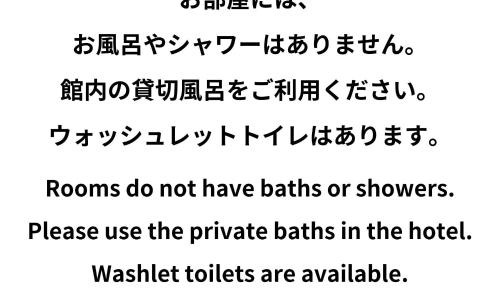 Large Family Room with Private Bathroom (20㎡)