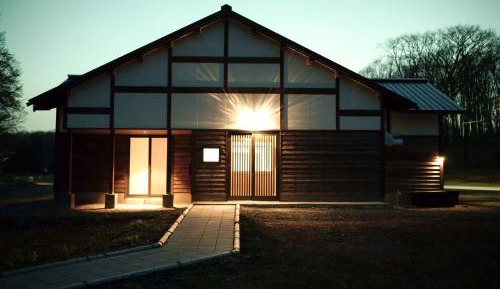 Vacation Home