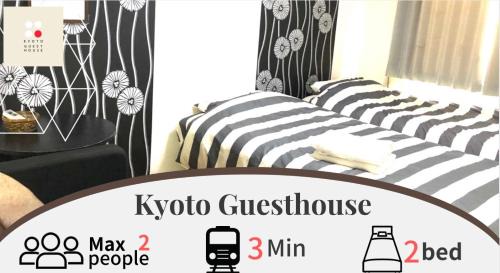 Economy Twin Room