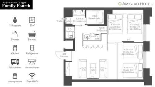 Deluxe Family Room