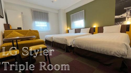 Triple Room - Non-Smoking
