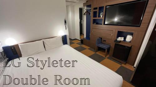 Double Room - (LG Styler) - Non-Smoking