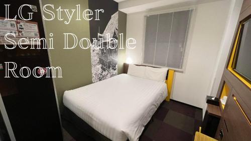 Double Room with Small Double Bed - (LG Styler) - Non-Smoking