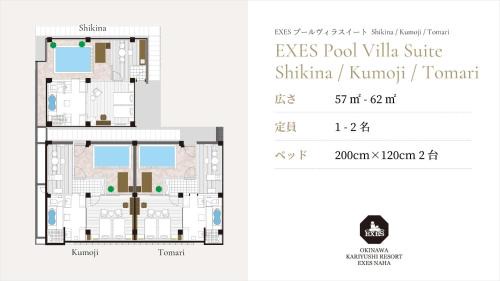 EXES Pool Villa Suite 57㎡ with Lounge Access
