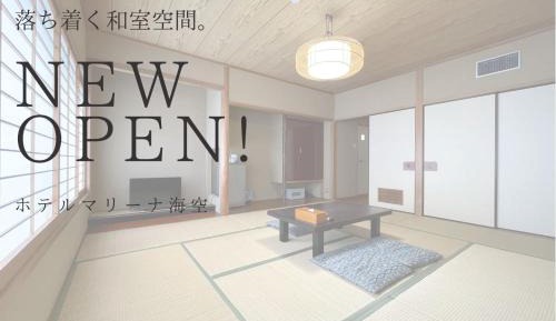 Superior Family Room
