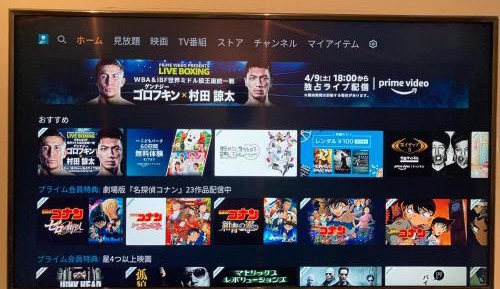 Family Room with Shower