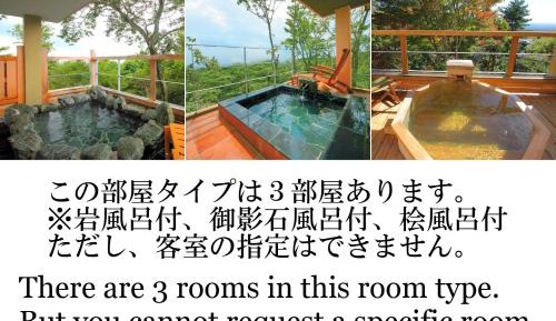 Japanese-Style Room with Open-Air Bath and Sky View
