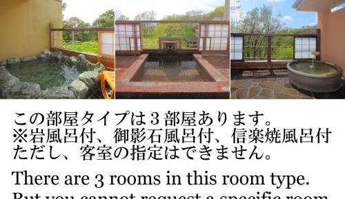 Japanese-Style Room with Open-Air Bath and Mountain View