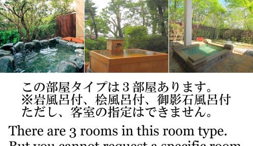 Japanese-Style Room with Open-Air Bath and Garden View