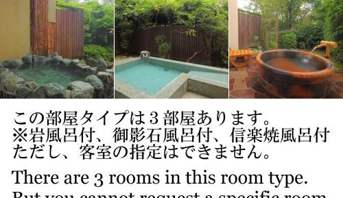 Japanese-Style Room with Open-Air Bath