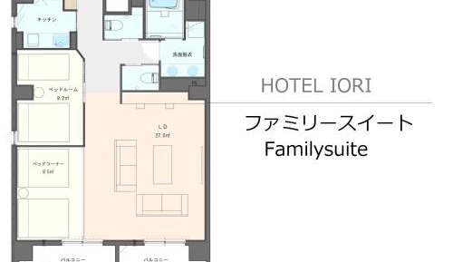 Family Suite