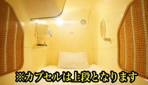 Capsule Room for Male 
