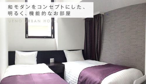 Small Twin Room - Non-Smoking
