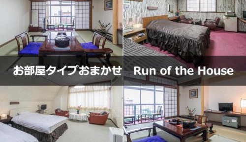 Room Selected at Check-In