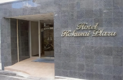 Naha City Centre Hotel | Hotel Kokusai Plaza Naha