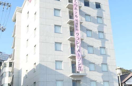 Onomichi Hotel | Sakura Hotel Onomichi Ekimae