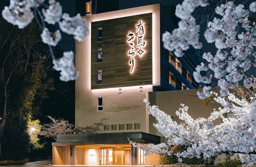 Kita Ward Hotel | Arima Kirari