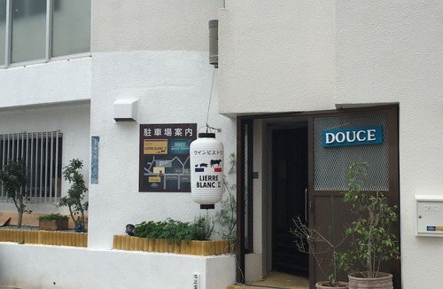 Futemma Hotel | Douce