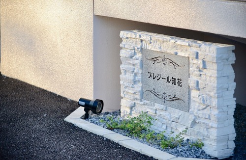 Chibana Hotel | Allstay Chibana