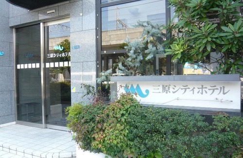 Mihara Hotel | Mihara City Hotel