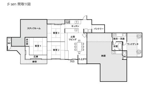 Toon Villa | 彡Sen - 土間のある築160年古民家 160-Year-Old Traditional House with Garden & Doma