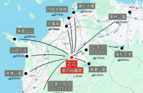 Konpira Onsen Villa | Cove琴平 - 1組貸切 最大8名 こんぴらさん徒歩すぐ