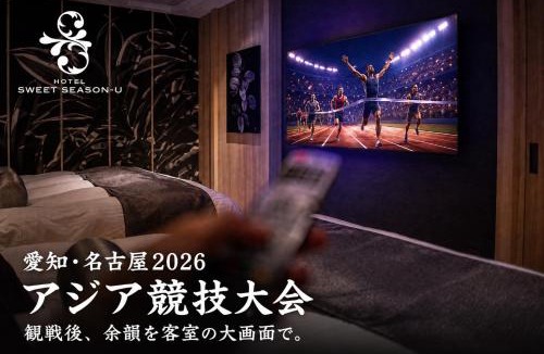 Inazawa Hotel | HOTEL SWEET SEASON-U ICHINOMIYA -Adult Only-