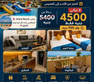 Al-Hammam Apartment | New Coast Chalets -K77