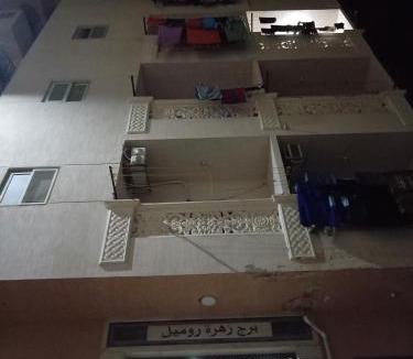 Marsa Matruh Apartment | شط روميل
