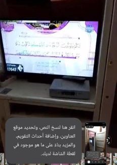 Naj' Hammadi Apartment | شقه مفروش