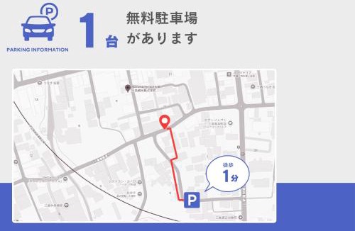 Mishima House | Mishima Terrace水都 三島観光拠点本町エリア完全貸切バケーションレンタル 民泊 貸別荘