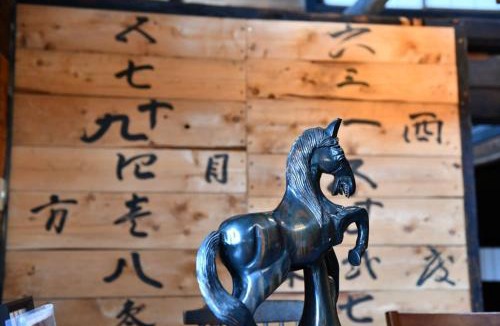 Nakazawa House | Cominka - Vacation STAY 30137v