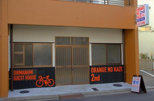 Katahara Apartment | Guest House Orange no Kaze - Vacation STAY 01295v