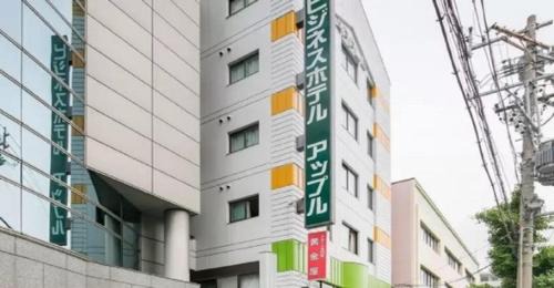 Nakamura Hotel | Nagoya - Hotel/Vacation STAY 19141