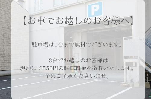 Nobeoka Hotel | Nobeoka Urban-Hotel - Vacation STAY 30459v
