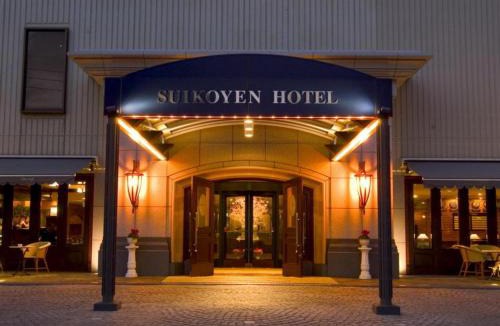 Kurume Hotel | Suikoyen Hotel - Vacation STAY 46475v