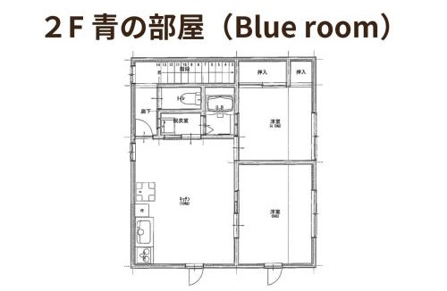 Fukuyama Apartment | MARINO1 - Vacation STAY 40074v