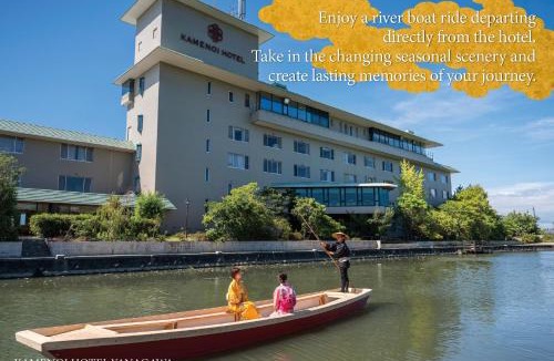 Okinohatamachi Hotel | KAMENOI HOTEL Yanagawa