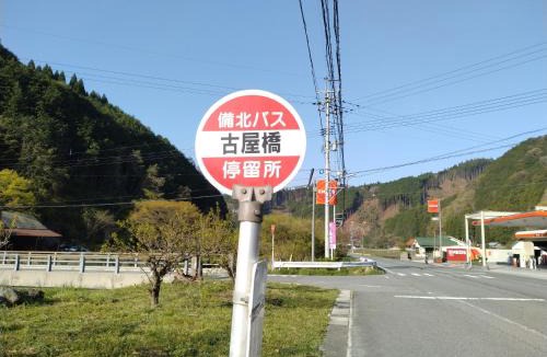 Niimi House | 民泊kururu 個室 鍵付き朝パン付きライダー用ガレージ有り