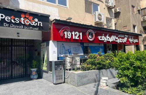 Heliopolis Apartment | Sheraton Flat