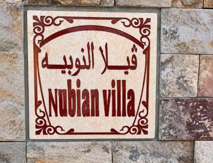 Mobarak City Villa | Nubian Villa with Private Pool