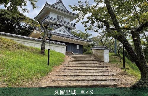 Kimitsu House | Kimitsu City - House - Vacation STAY 21579