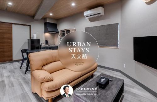 Higashisengoku-cho Apartment | Urban Stays 天文館