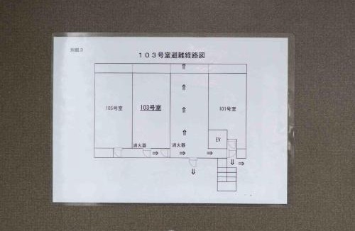 Utazu Apartment | Cadoro Ichibankan - Vacation STAY 92586v