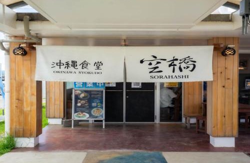 Nakijin Villa | simAsim Cottage Kouri