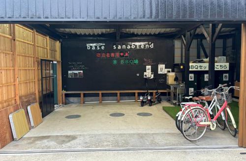 Yosa-gun House | base sanablend - Vacation STAY 37411v