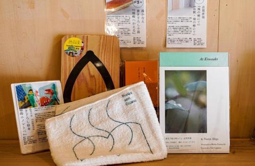 Kinosaki Onsen House | Private guest house without bath and shower - Vacation STAY 47247v
