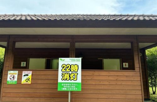 Iwaki Other | Iwaki City Tono Auto Campground - Vacation STAY 25837v