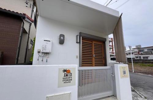 Okinawa Apartment | HAMARs ITOMAN HOUSE - ReFaｼｬﾜｰﾍｯﾄﾞ&ﾄﾞﾗｲﾔｰ完備 - 南部観光の拠点 - 1日1組限定