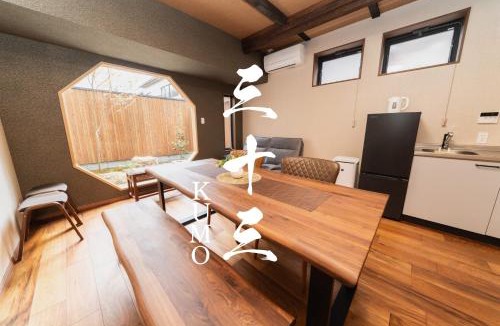 Nagawa House | 三十三Kumo